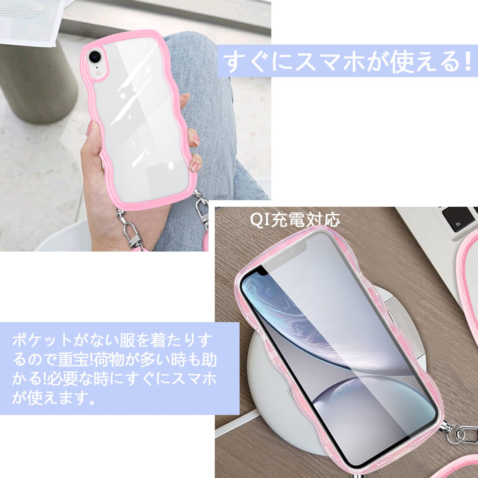 Amazon.co.jp: Guokaien iPhone XR 用の ケース ショルダー クリア